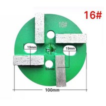 다이아몬드 바닥 연삭 블록 시멘트 콘크리트 석재 연삭기 금속 헤드 에폭시 4 인치 100mm, 16, 브라운