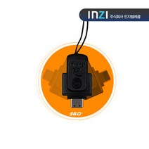 모디스 인지텔레콤 통합 20핀 충전 스윙 젠더(폴더폰 효도폰 옛날폰 피쳐폰 2G폰 국산 충전기)