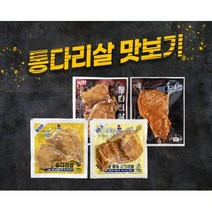 닭형 통다리살 4종 맛보기 세트 (직화 스리라차 3개 + 직화 안동찜닭 3개 + 훈제 3개 + 저염 3개), 1개