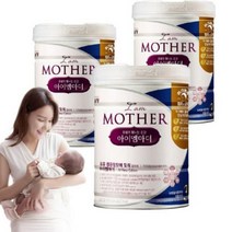 NEW 아이엠마더 1단계 2단계 3단계 4 800g x 3캔 분유, 3단계 3캔