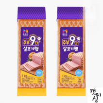 목우촌 주부9단 햄 살코기햄 1Kg 2팩
