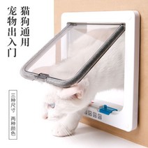 고양이네트망 고양이 방묘문 방충망 방범창 펫도어 문 구멍 무료 침실 애완 동물 무료 인, 검은색, xl 플러스 사이즈