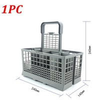 식기세척기 부품 교체 설치 보쉬 지멘스 beko aeg candy kenmore 월풀 maytag 키친에이드 액세서리용 1pc 칼붙이 바구니