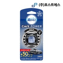 페브리즈 차량용 방향제 2.2ml 쿨 아쿠아향 2개 차량용방향제