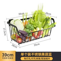 펀칭 벽걸이형 주방 다층 과일 야채 수납선반 가정용 바구니, T06-한개세트-39cm