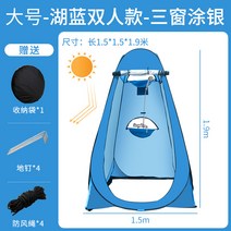 빙어 대형 큐브텐트 방수 트라이캠프 낚시 원터치 바다 낚시 텐트 빙어낚시 간이, 레이크블루 쓰리윈 1.5×1.5×1.9m