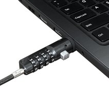노트케이스 USB 도난방지장치 노트북 잠금장치 델타 30, 델타 30블랙