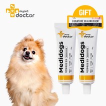 마이펫닥터 강아지 습진 피부병 아토피 보습 연고 메디독스 30g (+스켈링츄 1p 증정), 30g*2개
