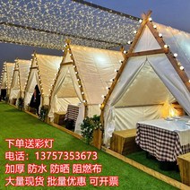 삼각 글램핑 감성 텐트 몽골 천막 레스토랑 티피 돔 2M 3M, 2.5X2m 룸타입(화이트)