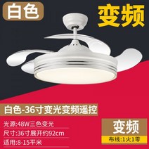안방 루시에어 북유럽 샹들리에 식당 거실 원목 우드 실링팬 선풍기 조명 오아 천장 복층 에어라트론, 리모콘17