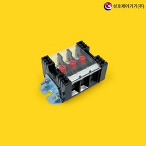 성호제어기기 3P 단락 회로부 단자대 SH-CTB-F-03 COMMON 고정식단자대, 1개
