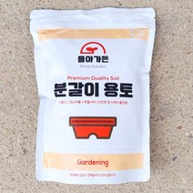 리톱스 코노피튬 하월시아 다육식물 분갈이 용토 분갈이흙, 미립 3L