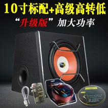 차량용 카 오디오 차량 안드로이드 리시버 마이크 유닛 자동차 플레이어 블루투스 중고카 헤드, 10인치+선재+고회전저(팩설치), 더블 플레어, 통용되다