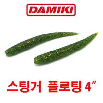 다미끼 스팅거 플로팅 4인치 배스웜 배스낚시, 470 WATERMELON BUG