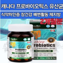 100억프로바이오틱스 임산부 유산균 락토바실러스 루테리 파라카제이 플란타럼 프로바이오스틱