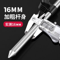 낚시 거치대 행거 접이식 도구 중층 연결 로드 장대 받침틀 간편한 스텐, 2.1M, 4세대/벨트삽입-16MM 막관[안테나 미끄럼방지/나이트