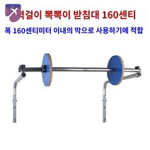 포장지 롤비닐걸이대 롤거치대 롤비닐거치대, 벽걸이형 뽁뽁이 홀더(필름 폭 160cm 이내용)