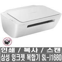 J1680 인쇄.복사.스캔 삼성 칼라 복합기 잉크젯 프린트 가정용 사무용, 2.SL-J1680 (정품잉크포함)