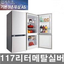 부성서랍식반찬냉장고 관련 상품 TOP 추천 순위