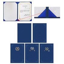 다니엘문구 [우현산업] 매직패브릭 종이 상장케이스 220g 350g A4전용 디자인특허 등록 (주문인쇄가능_전화문의), 600g+청색+2겹식+인쇄없음+테두리엠보인쇄없음, 50매
