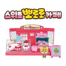 [키즈상점] 대영 스위트 뽀로로 카페 (32843) 소꿉놀이 역할놀이 케이크 장난감 선물