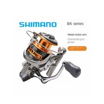 스피닝릴 낚시릴 Shimano 최대 드래그 파워 풀 메탈 스풀 그립 바닷물 담수 스피닝 릴 모든 물고기 종에 적합 15Kg, [01] orange, [01] 2000의 시리즈, 01 orange_01 2000의 시리즈