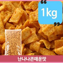 매점 간식 브이콘 1kg 매운맛 군것질 초등학생 문구점 추억