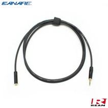 카나레 L-2E5 연장 케이블 20cm 리안 3.5mm 3극 암-수 타입 (CR-240B3C)