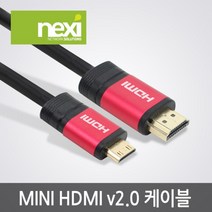 미니hdmi 2.0 4k 60Hz 지원 캐논 디지털카메라 모니터 티비 연결선 3m, 5m, 1개