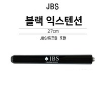 EXV-1 익스텐션 (25cm 유니버셜 듀프린 JBS 호환), 블랙