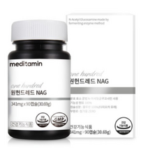 메디타민 원헌드레드 NAG 영양제, 90정, 3개