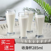 강화유리컵 레미야 우유컵 브런치컵 가정용 내열 찻잔 갈 밀크 전용 과일주스컵 음료 2722594429, 1