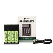 나리온 USB 고속 충전기 AA 충전지 4개 세트
