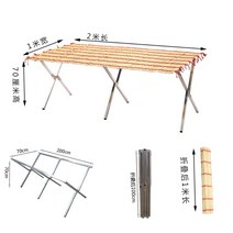 플리마켓 가판대 접이식 행사 매대 테이블 진열대 휴대용 대나무 매트 선반, 2m