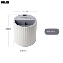 DFMEI 360도 회전식 칼꽂이 다용도 선반 가정용 일체형 수납 수저통, 그레이