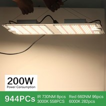 햇빛아래식물등 식물 led 식물등 식물생장등 식물전구 램프 성장조명 재배조명 다육이등 1000w 2000w 4000w 전체 스펙트럼 빛 veg 꽃 빛 sunlike 대체 양자, 200w, 유럽 ​​연합