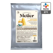 [CJ] 메티에 마스카포네치즈파우더 1kg