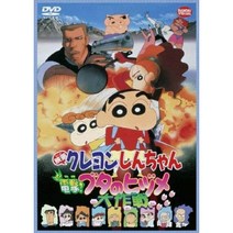 짱구는 못말려 6기 전격 돼지발굽 대작전 DVD 크레용 신짱 일본