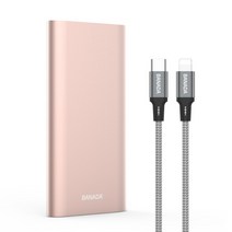 BANADA 슬림메탈 PD 고속충전 아이폰 보조배터리+ Cto8 18W 케이블, BND-PM10PQ, 로즈골드