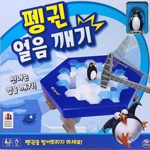 추리보드게임 어린이보드게임 숫자보드게임 얼음깨기 펭귄 재미있는보드게임 장난감 카드보드게임