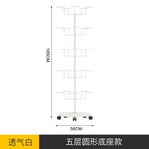 이동식 모자 행거 걸이 스탠드 가게 진열대 랙 가방 렉, free, 5겹 행잉 25 화이트