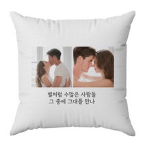 핸드팩토리 주문제작 나만의 사진 포토 쿠션 기념일 커플 친구 연예인 생일선물(쿠션솜 포함), 블랙멜란지, 03. 사각프레임 두칸