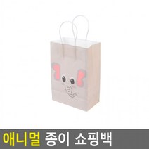 애니멀 종이 쇼핑백(소) 종이쇼핑백 포장봉투 종이백