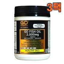 뉴질랜드 고헬씨 피쉬오일 2000mg 230소프트젤 3팩