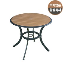 SWT-04 합성 목재 테이블