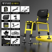 민물 섬 갯바위 소좌대 풀셋트 초경량 접이식 낚시의자, 업그레이드형, 패키지8번