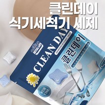 클린데이 식기세척기 세제 미니타블렛 올인원 린스 50개입