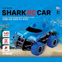 불빛 상어 suv 미니카 어린이rc카 무선 선물 키즈 트라이얼 전동차 조종카 몬스터카