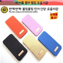 골프지갑 요술지갑 컬러지갑 필드용품, 오렌지, 1개