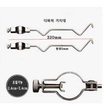 [다잇찌] [좌대부품] 다목적 거치대